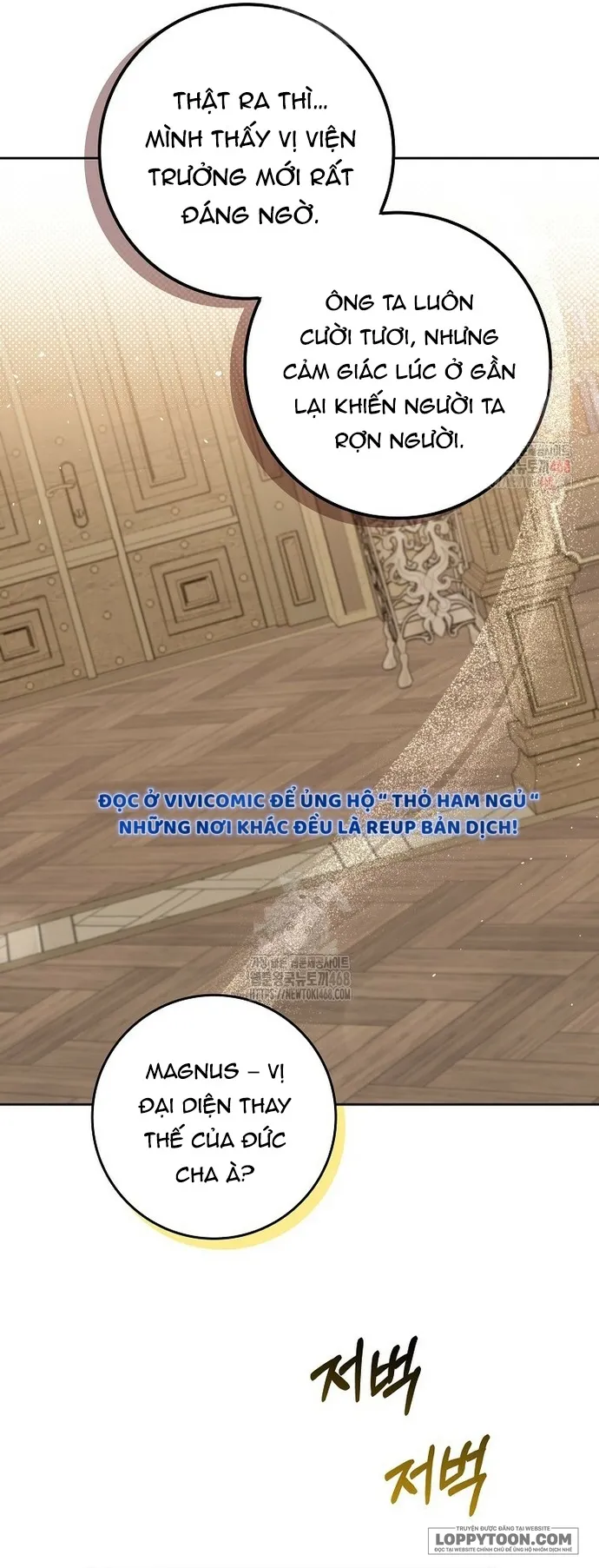 Tôi Không Thuộc Về Nơi Này Chap 42 - trang 13