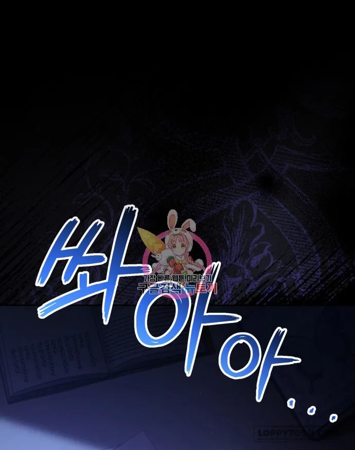 Nuôi Dưỡng Em Gái Xinh Đẹp Chap 37 - trang 1