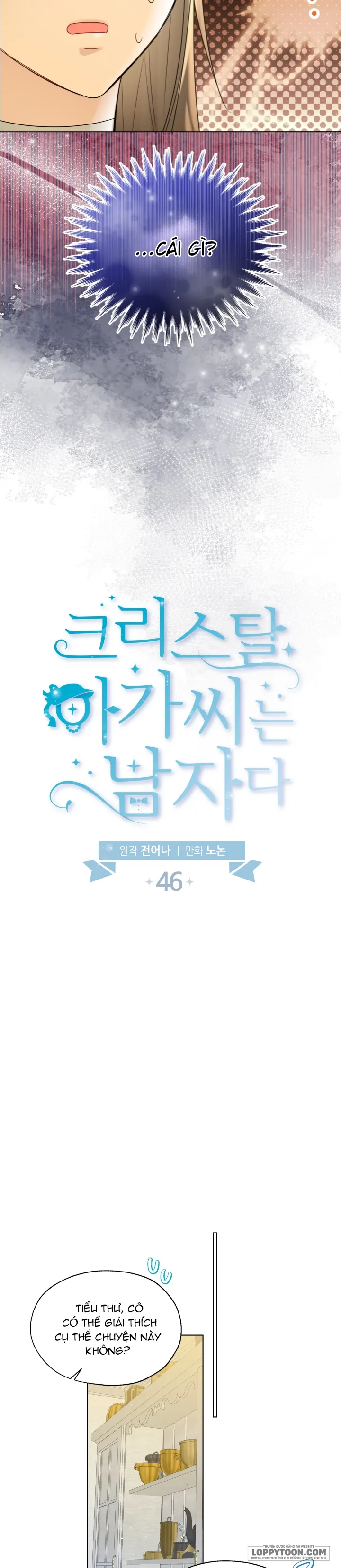 Tiểu Thư Crystal Là Một Người Đàn Ông Chap 46 - trang 16
