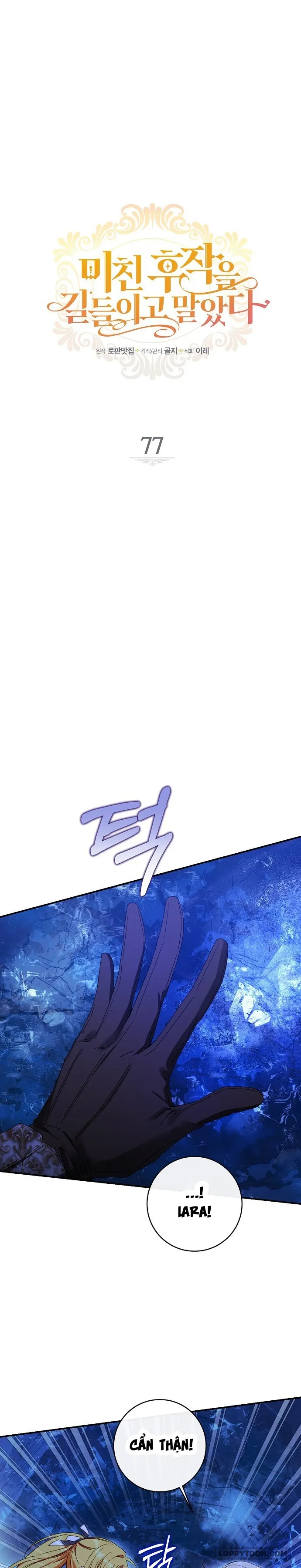 Thuần Hóa Hầu Tước Quái Dị Chap 77 - trang 7