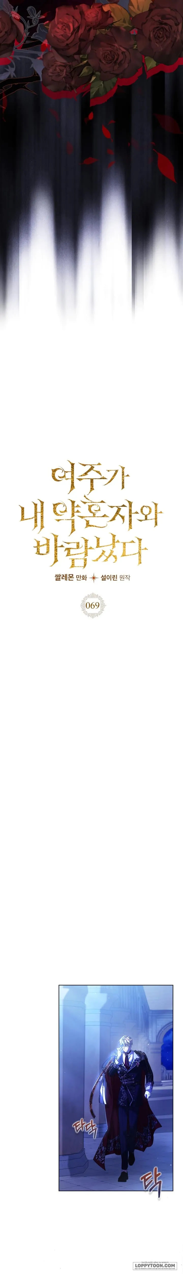 Nữ Chính Ngoại Tình Với Vị Hôn Phu Của Tôi Chap 69 - trang 7