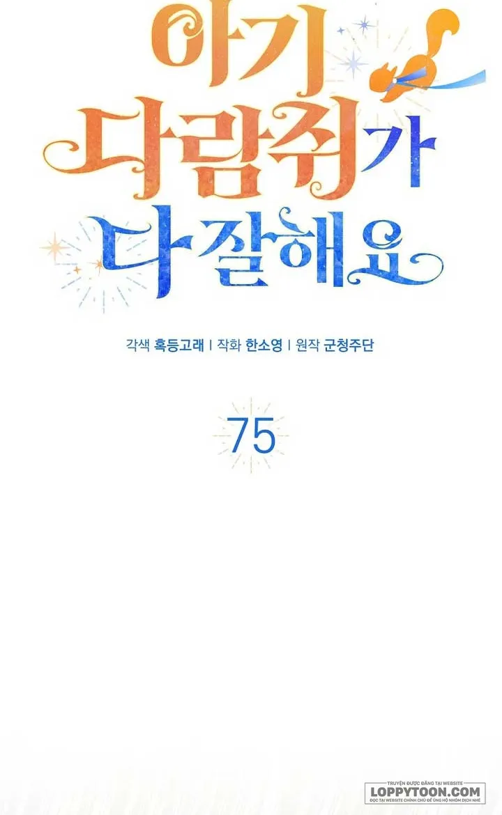 Sóc Con Tài Năng Chap 75 - trang 14