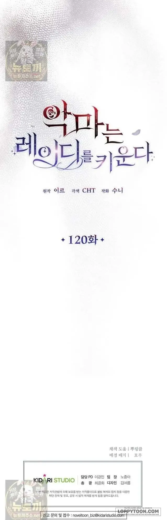 Ác Quỷ Nuôi Dưỡng Tiểu Thư Chap 120 - trang 83