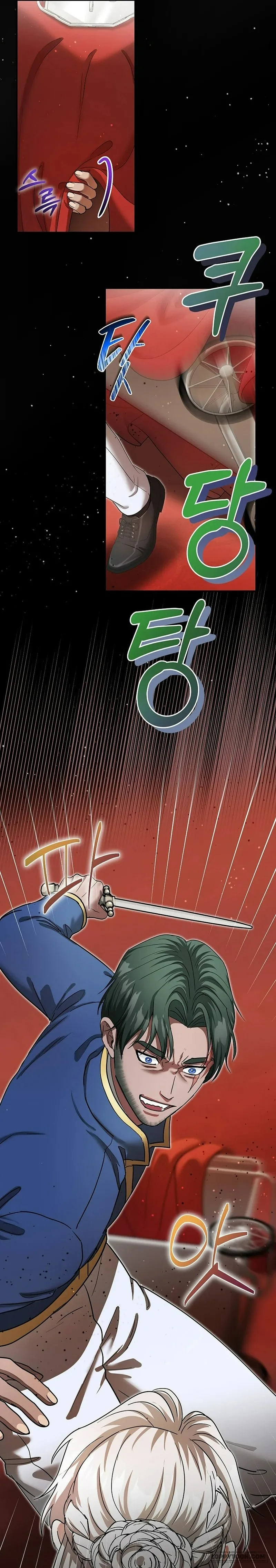 Trở Thành Miêu Nữ Của Hoàng Đế Chap 75 - trang 22