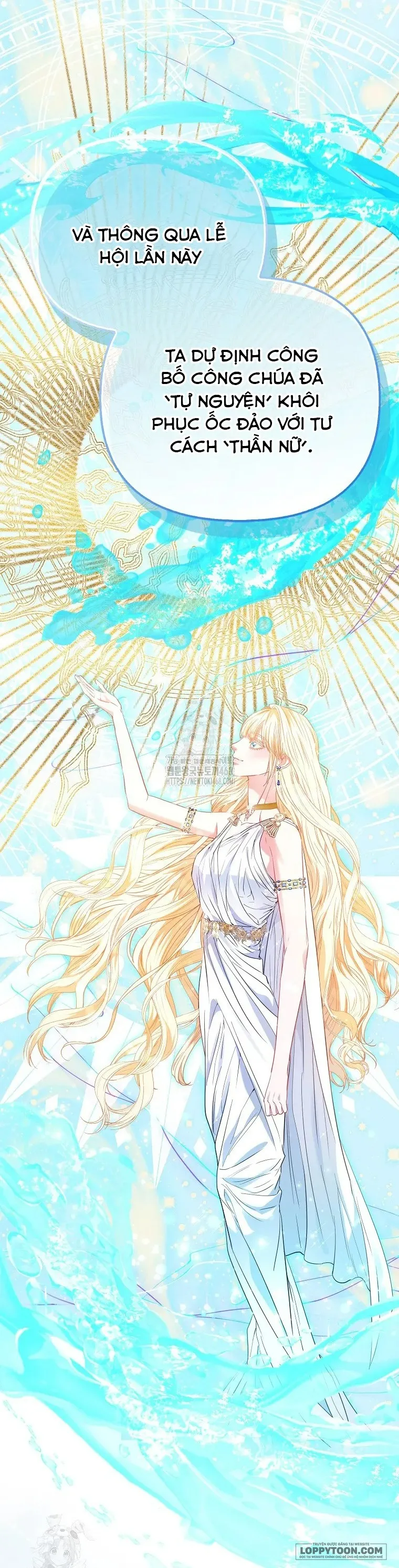 Nàng Công Chúa Của Mọi Người Chap 91 - trang 33