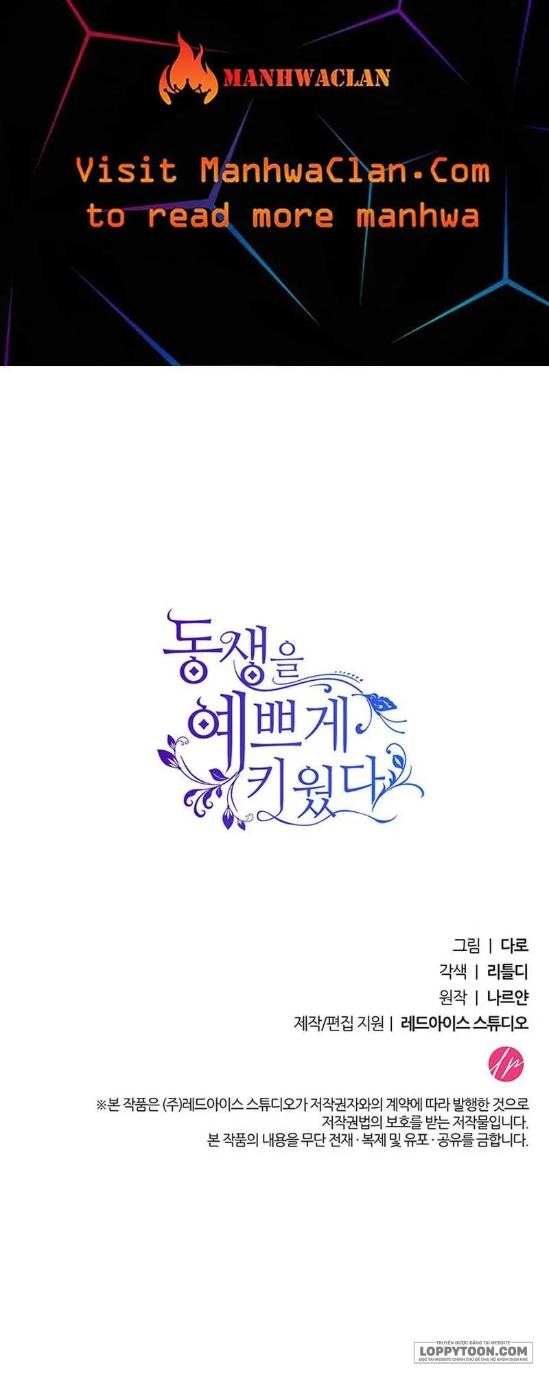 Nuôi Dưỡng Em Gái Xinh Đẹp Chap 55 - trang 66