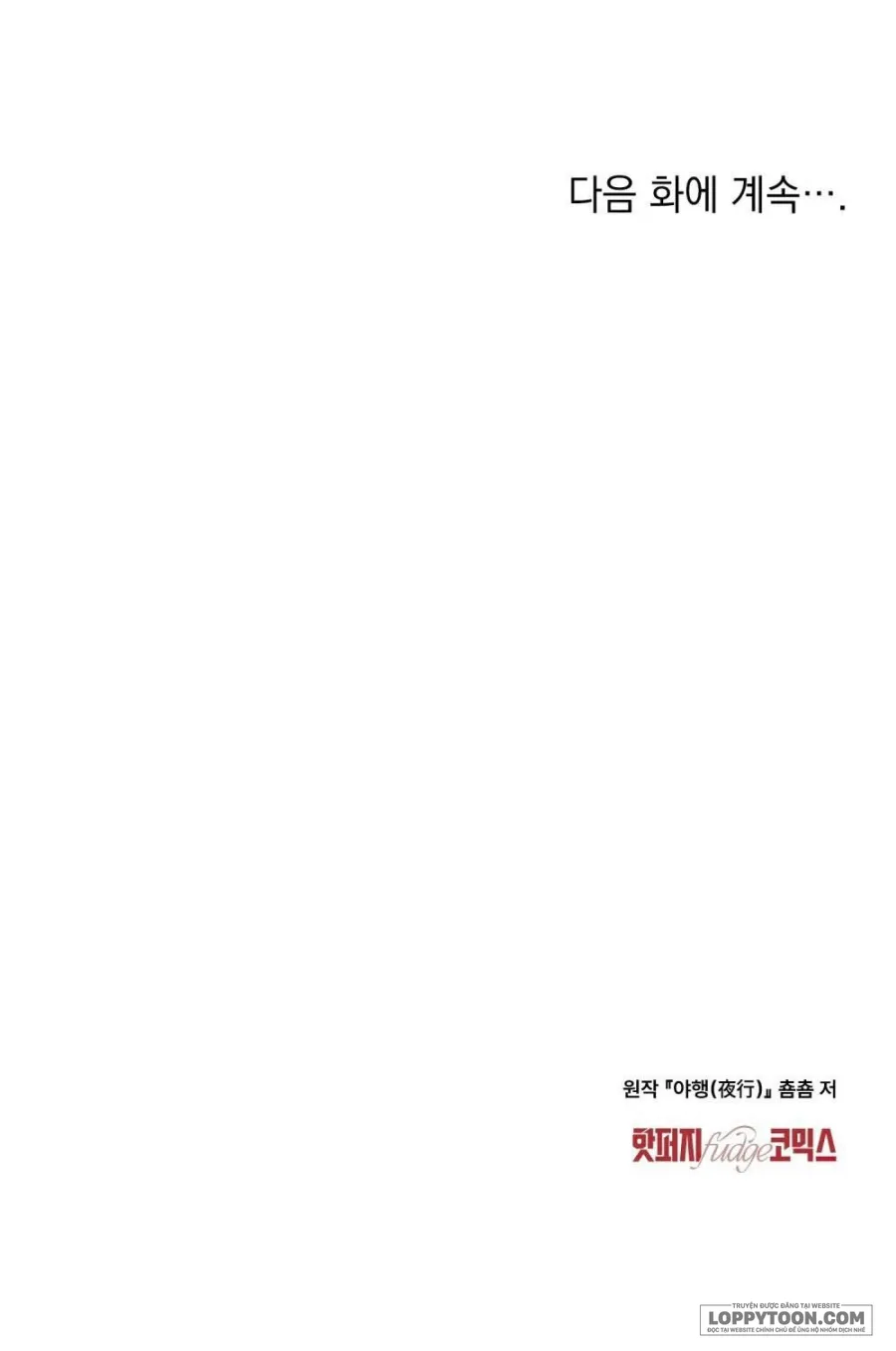 Chuyến Đi Đêm Chap 13 - trang 27