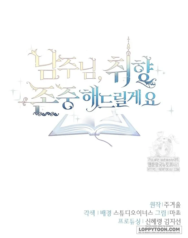 Nam Chính À, Tôi Sẽ Tôn Trọng Sở Thích Của Anh Chap 68 - trang 66