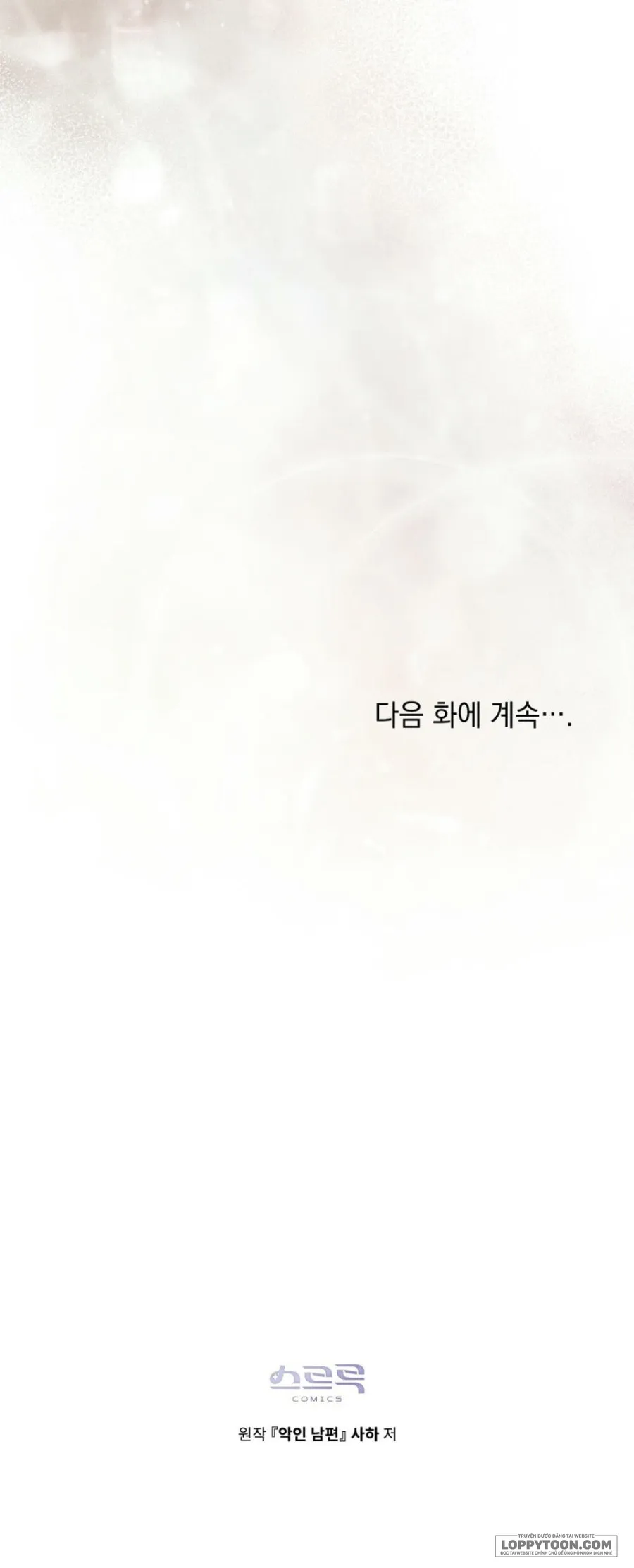 Người Chồng Độc Ác Chap 32 - trang 29