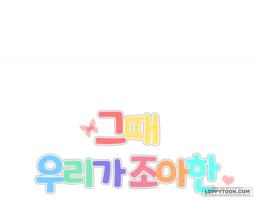 Thanh Xuân Của Chúng Ta Chap 62 - trang 18