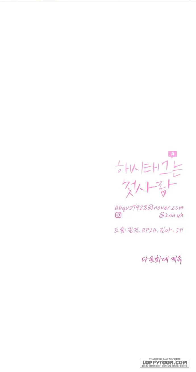 Hashtag: Mối Tình Đầu Chap 35 - trang 90