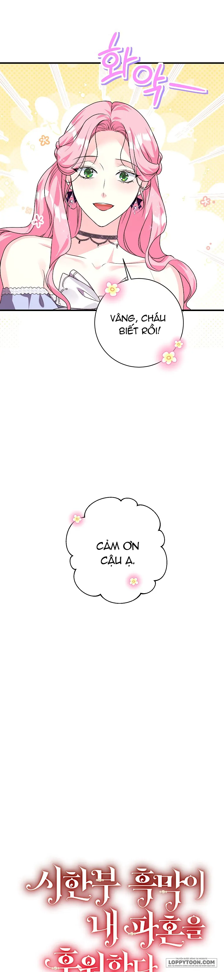 Kẻ Phản Diện Có Thời Hạn Ủng Hộ Tôi Hủy Hôn Chap 18 - trang 10