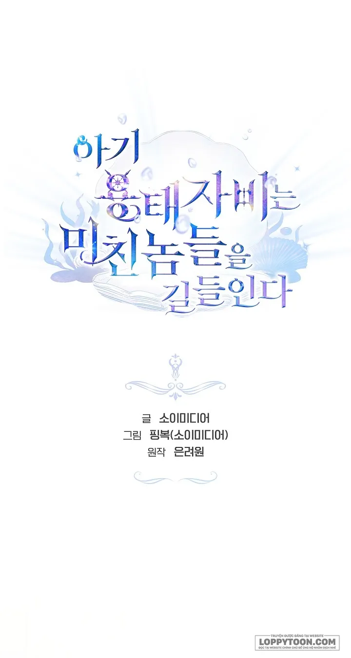 Rồng Con Thuần Hóa Những Kẻ Điên Rồ Chap 16 - trang 1