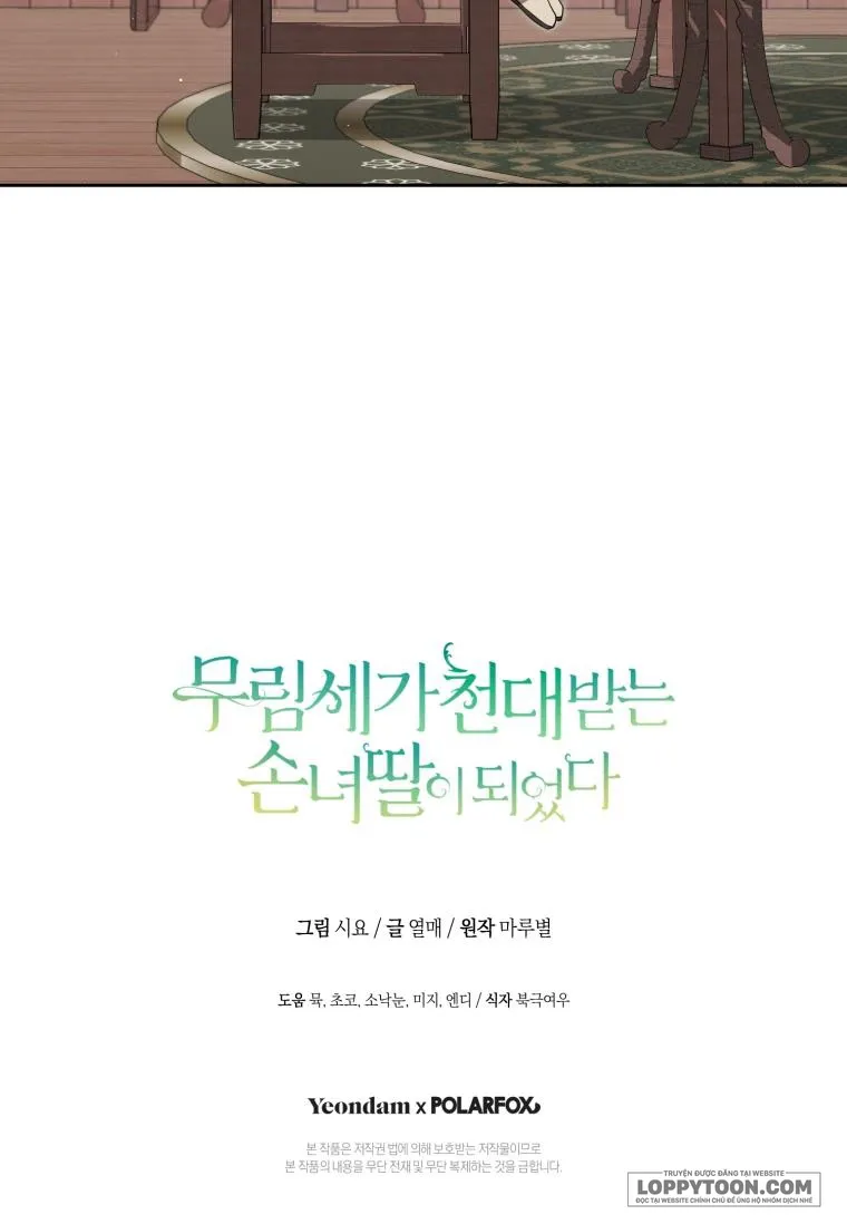 Trở Thành Cô Cháu Gái Bị Khinh Miệt Của Nhà Quyền Quý Chap 63 - trang 16