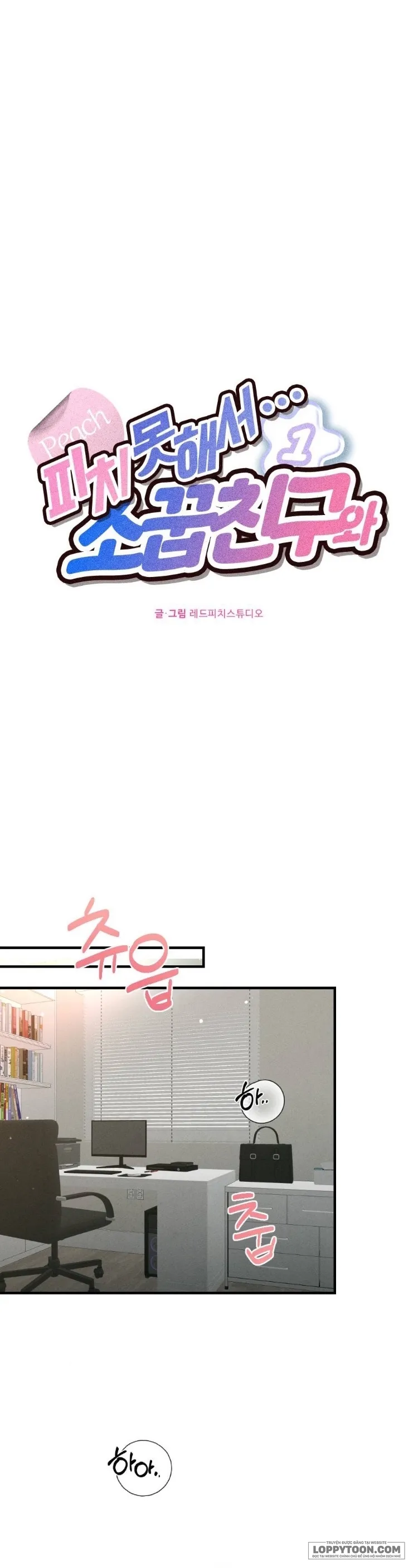 Bất Đắc Dĩ...Cùng Cậu Bạn Thanh Mai Trúc Mã Chap 4 - 🔞🔞 - trang 22