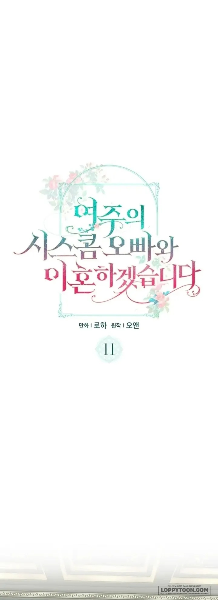 Tôi Sẽ Ly Hôn Với Anh Trai Nữ Chính Chap 11 - trang 1