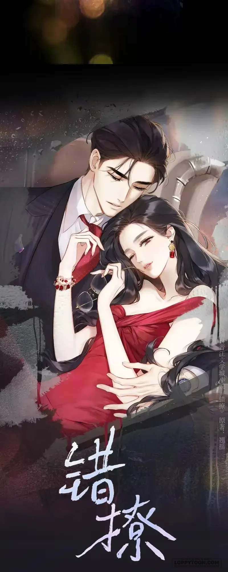 Trêu Nhầm Chap 82 - trang 21