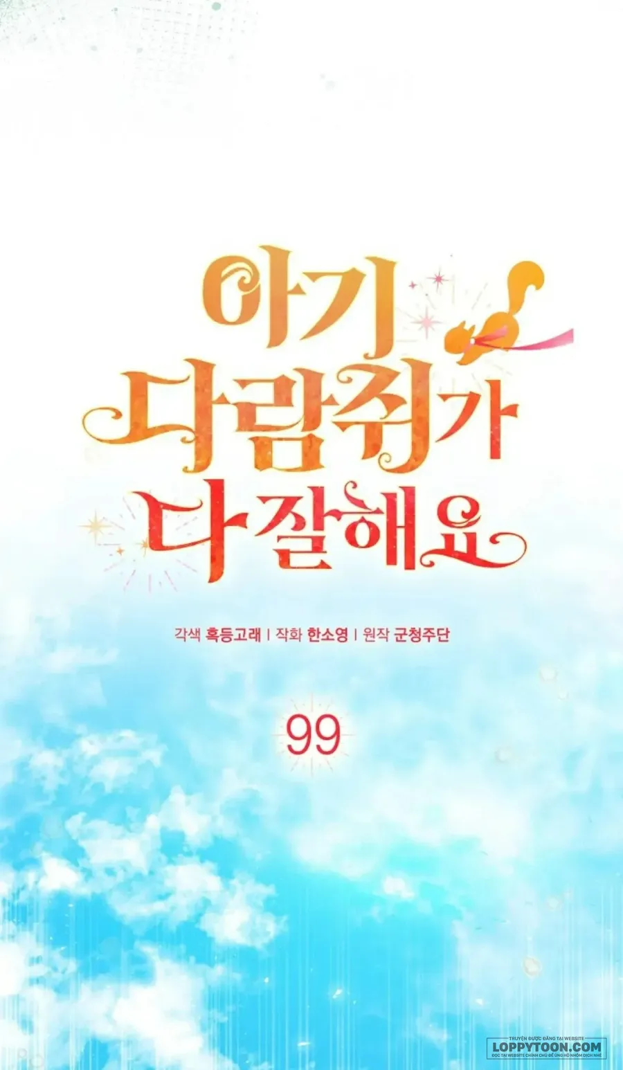 Sóc Con Tài Năng Chap 99 - trang 10