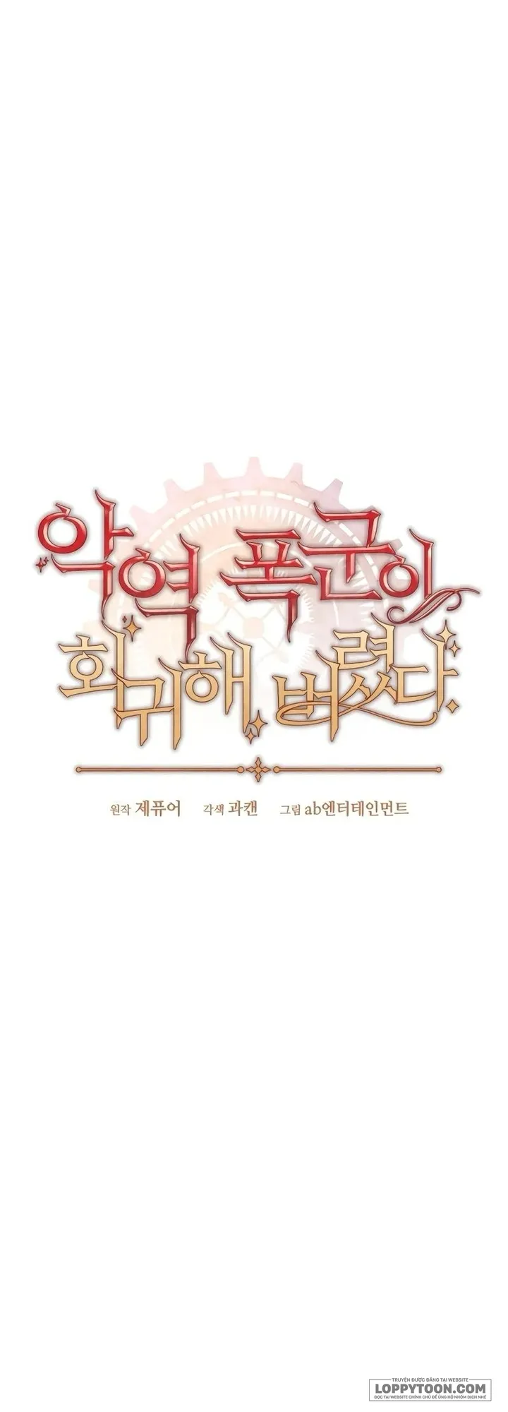 Bạo Chúa Độc Ác Trở Lại Chap 12 - trang 55