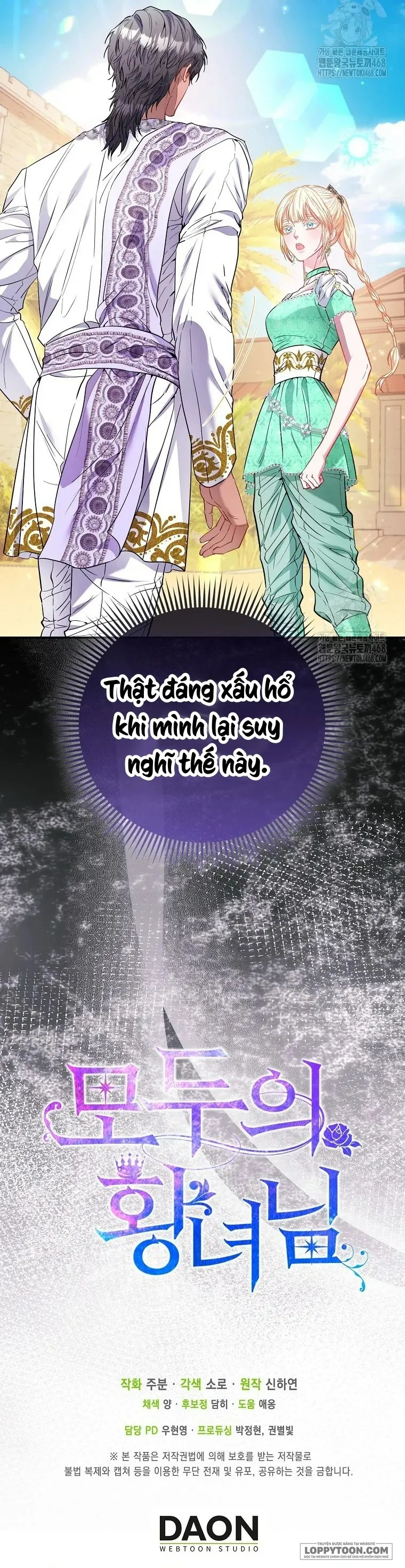 Nàng Công Chúa Của Mọi Người Chap 88 - trang 52