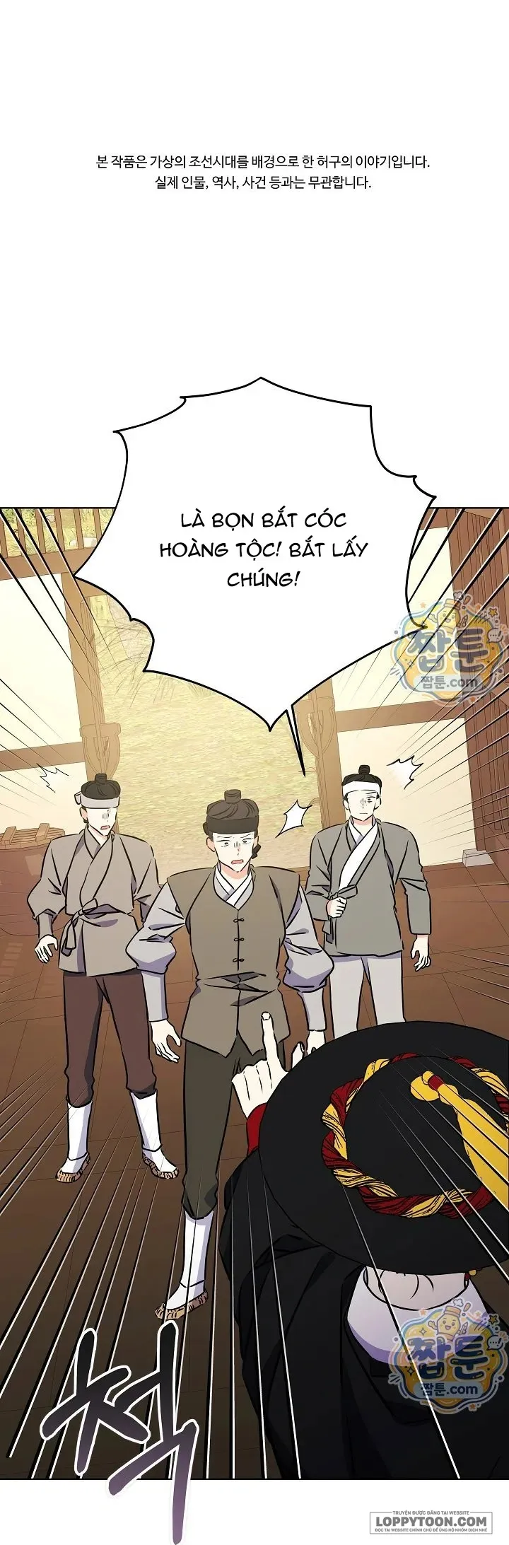 Tôi Sinh Ra Là Con Gái Của Một Cung Phi Hèn Mọn Chap 85 - trang 1