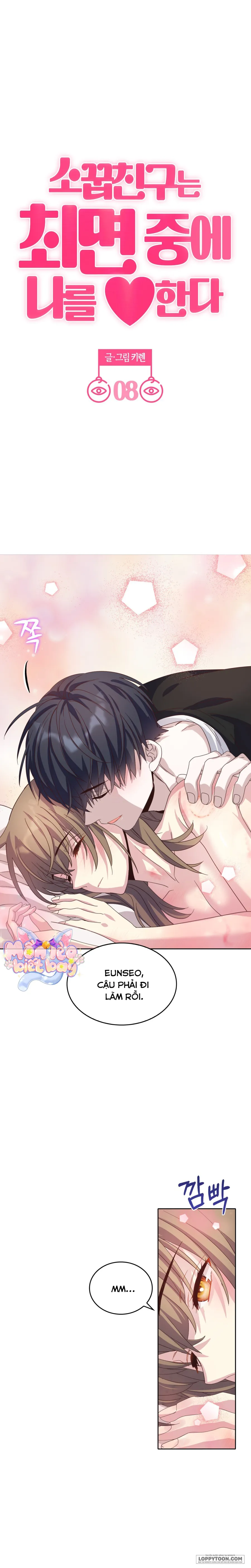 Bạn Thời Thơ Ấu Thịt Tôi Trong Lúc Thôi Miên Chap 8 - trang 2