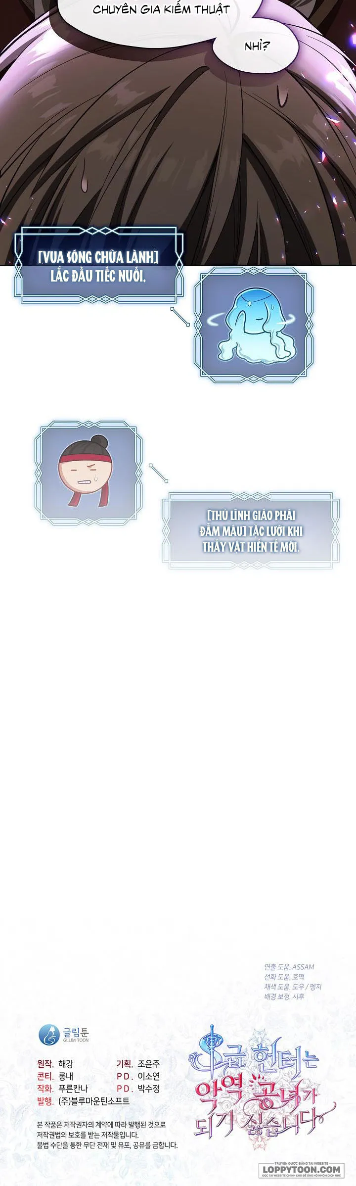 Thợ Săn Hạng S Không Muốn Trở Thành Ác Nữ Chap 17 - trang 20