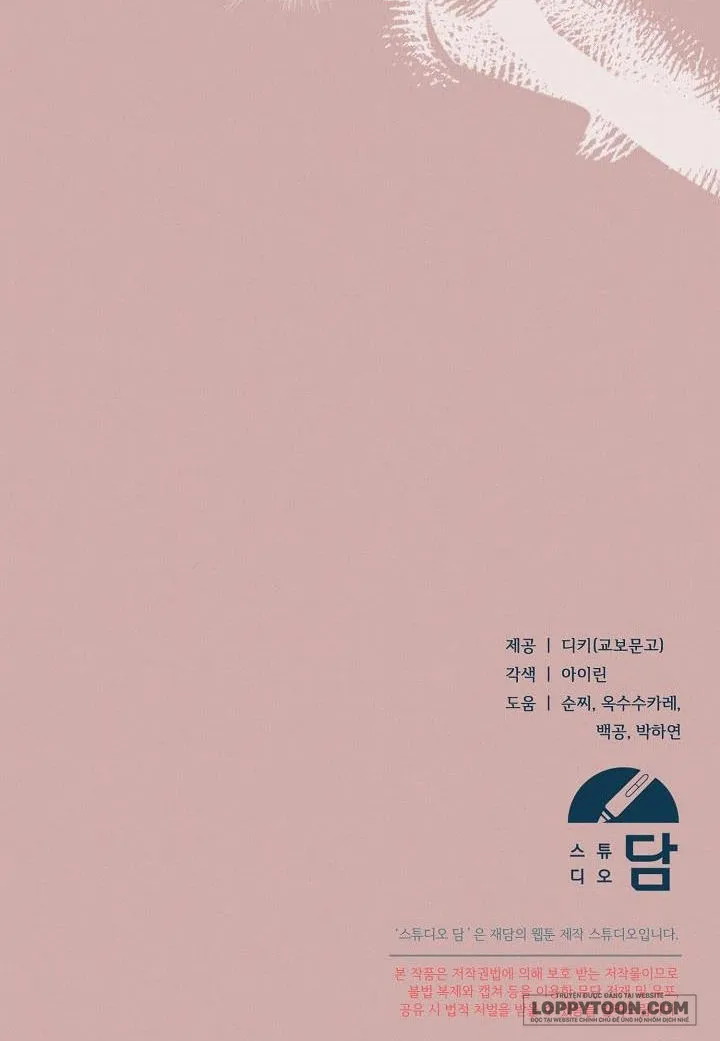 Hãy Cầu Xin Tôi Đi Chap 45 - 🔞🔞 - trang 23