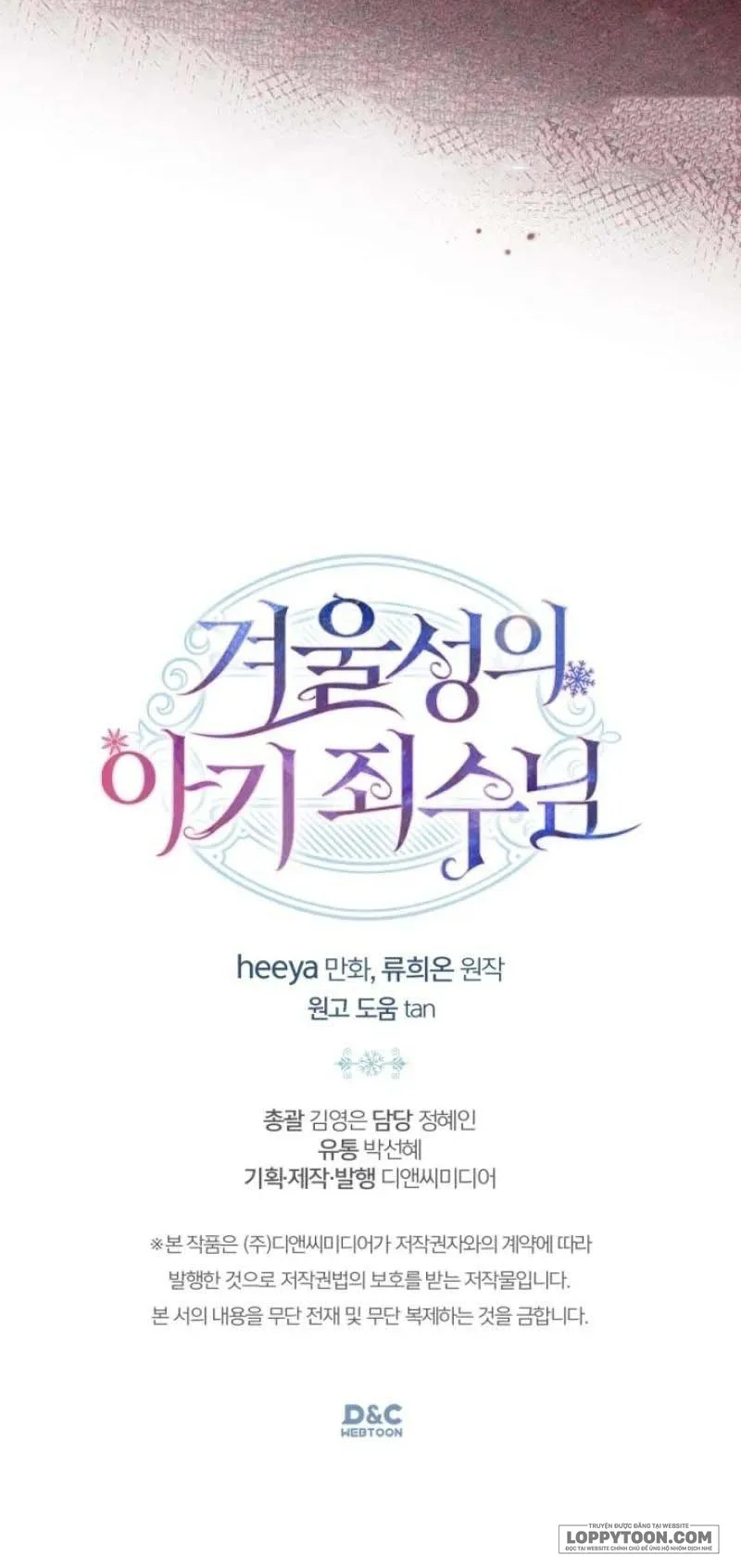 Phạm Nhân Bé Con Của Dinh Thự Mùa Đông Chap 49 - trang 81