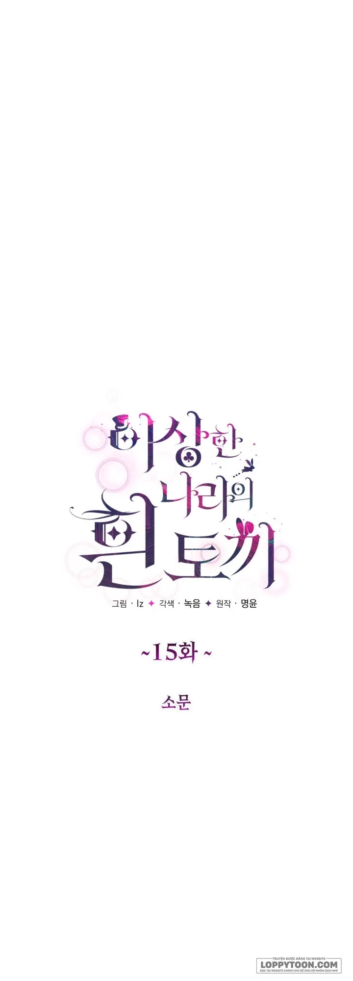 Thỏ Trắng Ở Xứ Sở Thần Tiên Chap 15 - trang 22