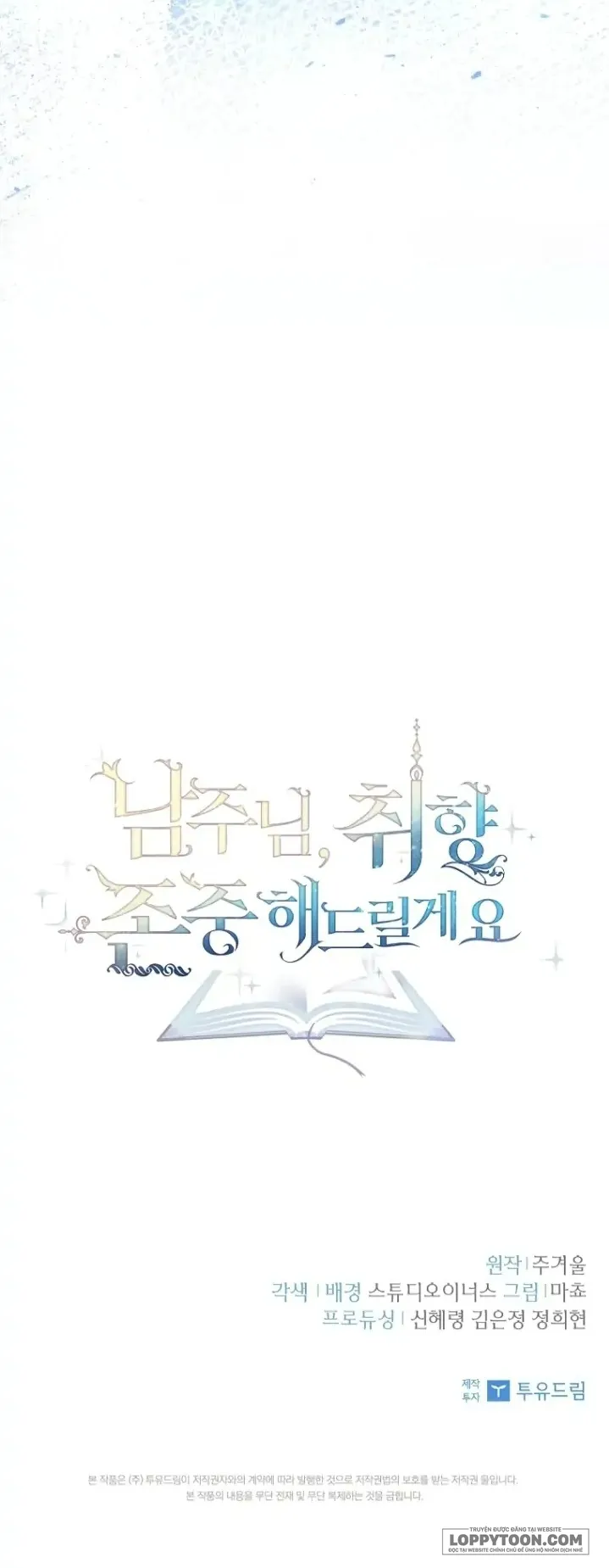 Nam Chính À, Tôi Sẽ Tôn Trọng Sở Thích Của Anh Chap 14 - trang 56