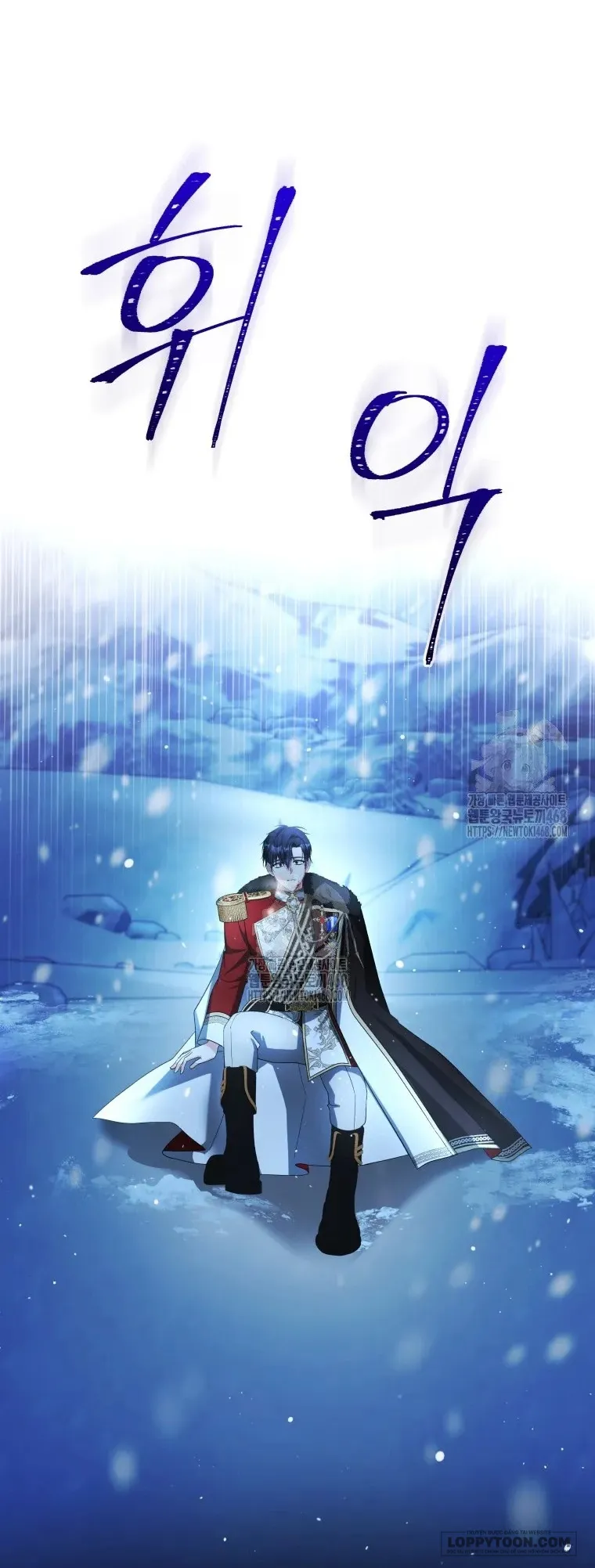 Chiếc Túi Bí Mật Của Quý Cô Xấu Xí Chap 73 - trang 27