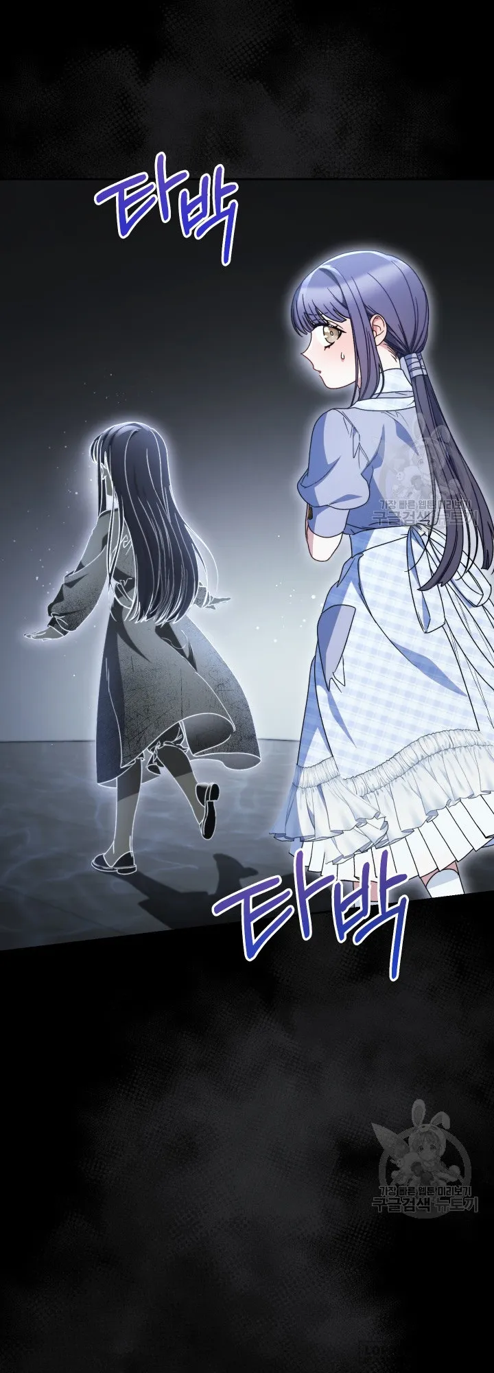 Nuôi Dưỡng Em Gái Xinh Đẹp Chap 34 - trang 6