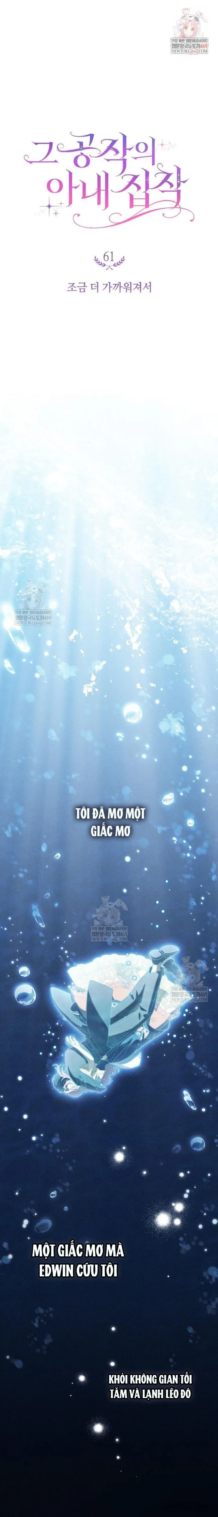 Nỗi Ám Ảnh Dành Cho Công Tước Phu Nhân Chap 61 - trang 1