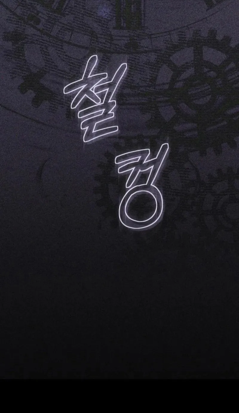 Tôi Đang Được Nuôi Dưỡng Bởi Những Kẻ Phản Diện Chap 97 - trang 74