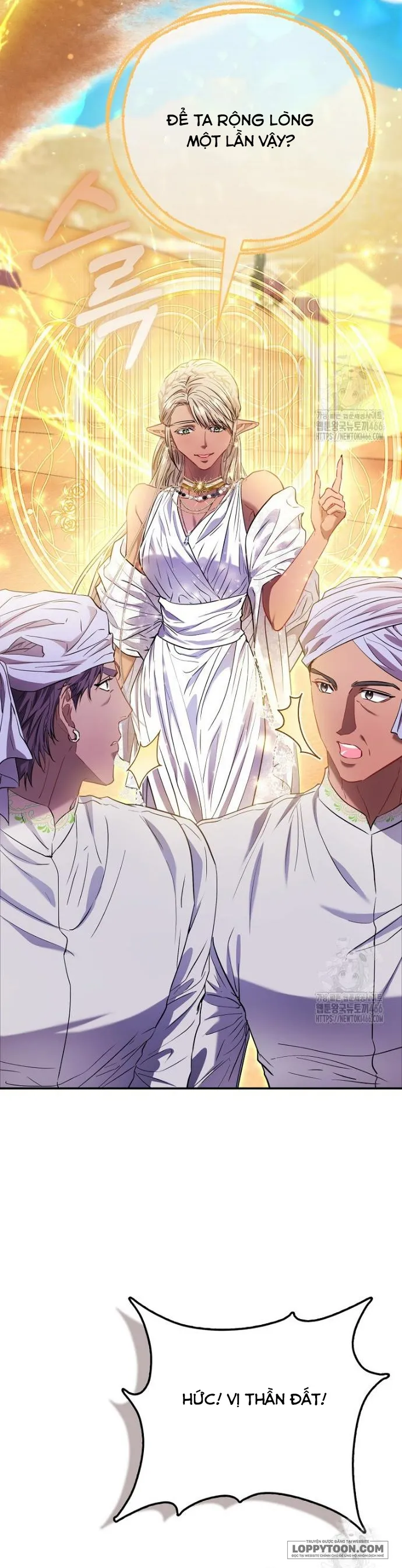 Nàng Công Chúa Của Mọi Người Chap 77 - trang 25