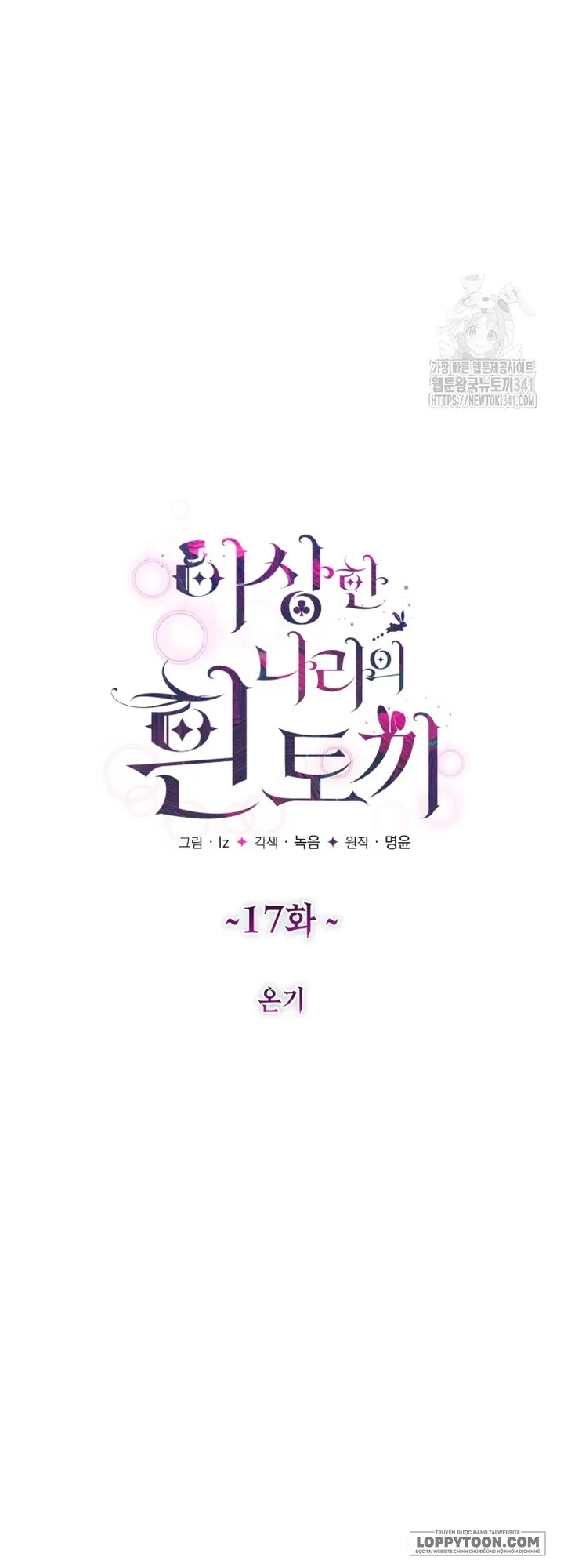 Thỏ Trắng Ở Xứ Sở Thần Tiên Chap 17 - trang 15