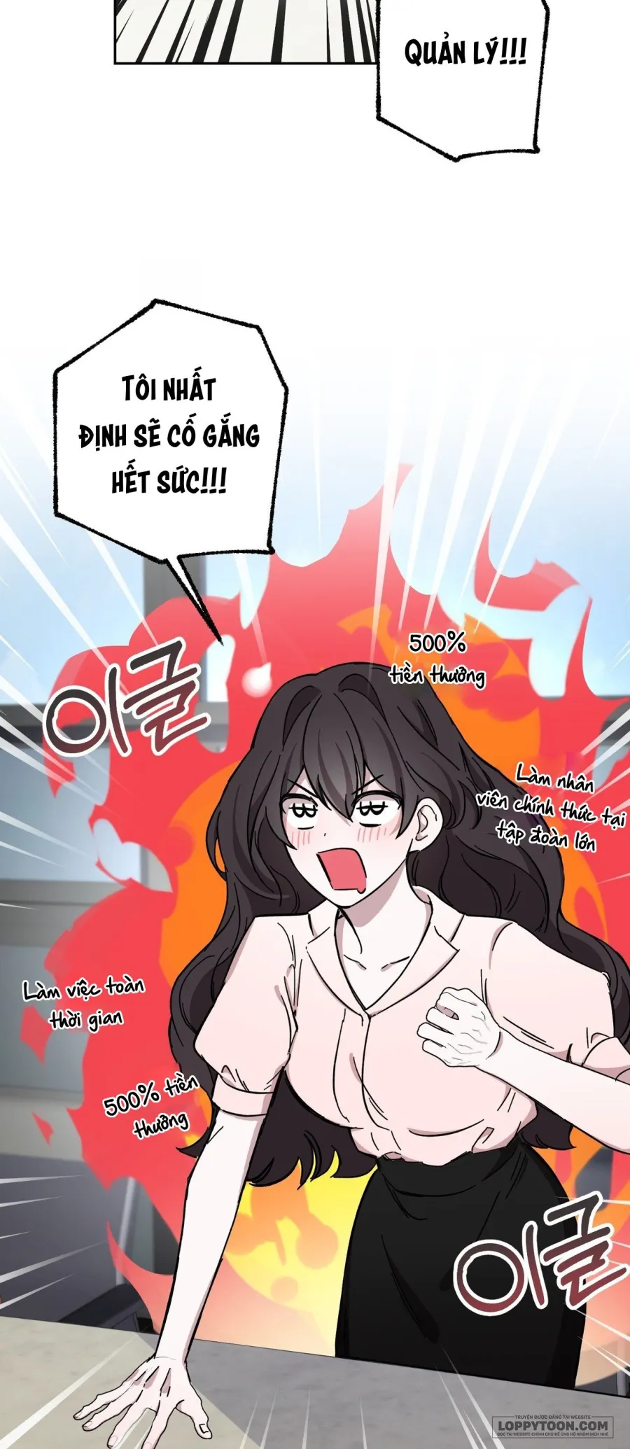 Quả Nhiên Vị Giám Đốc Điều Hành Đó… Chap 2 - trang 12