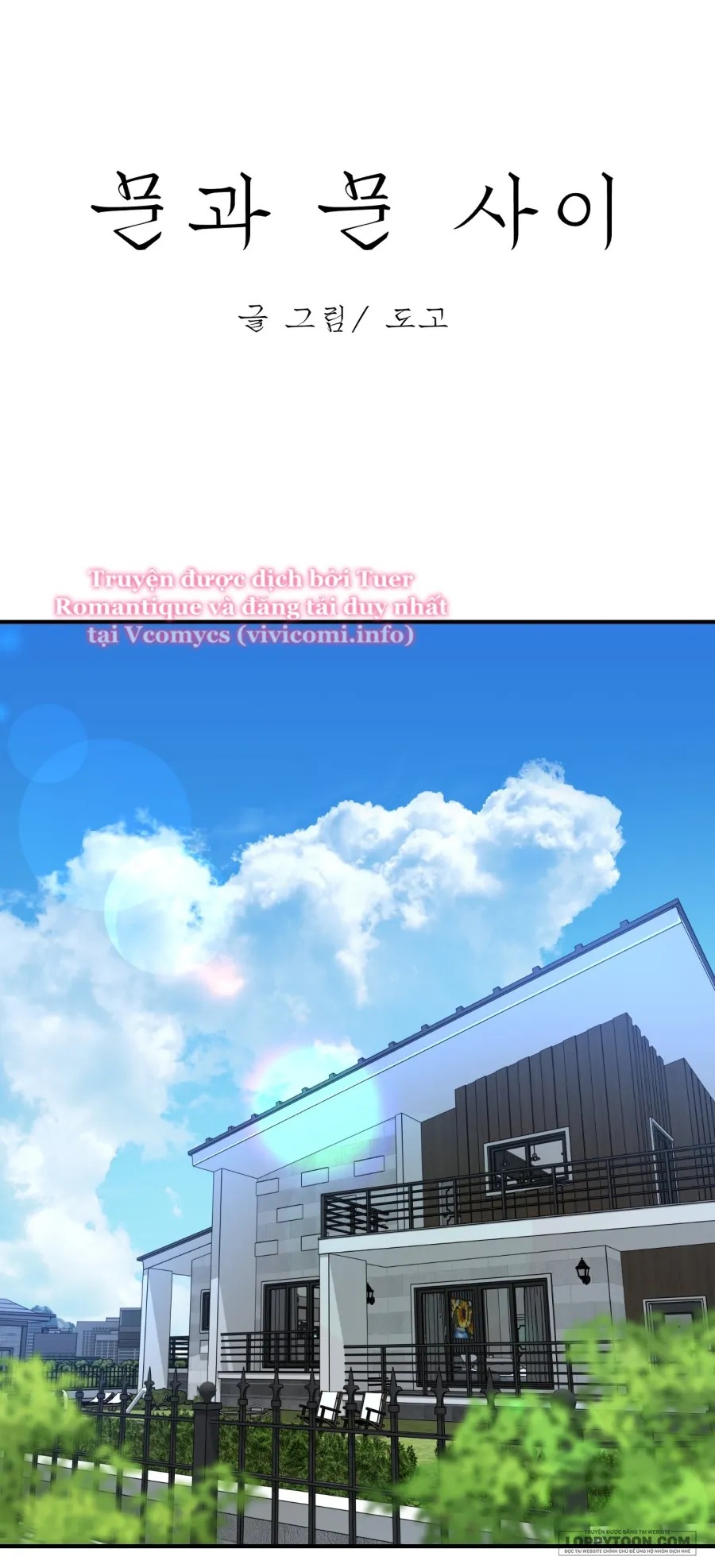 Giữa Những Cánh Cửa Chap 1 - trang 16