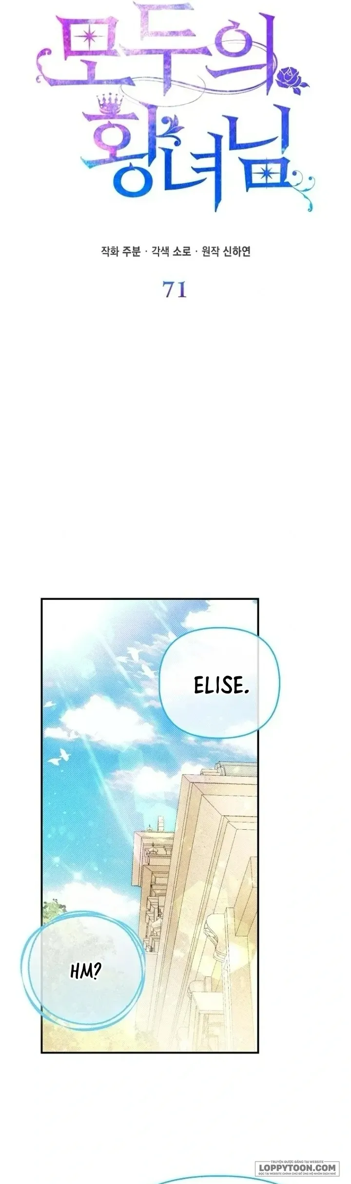 Nàng Công Chúa Của Mọi Người Chap 71 - trang 38