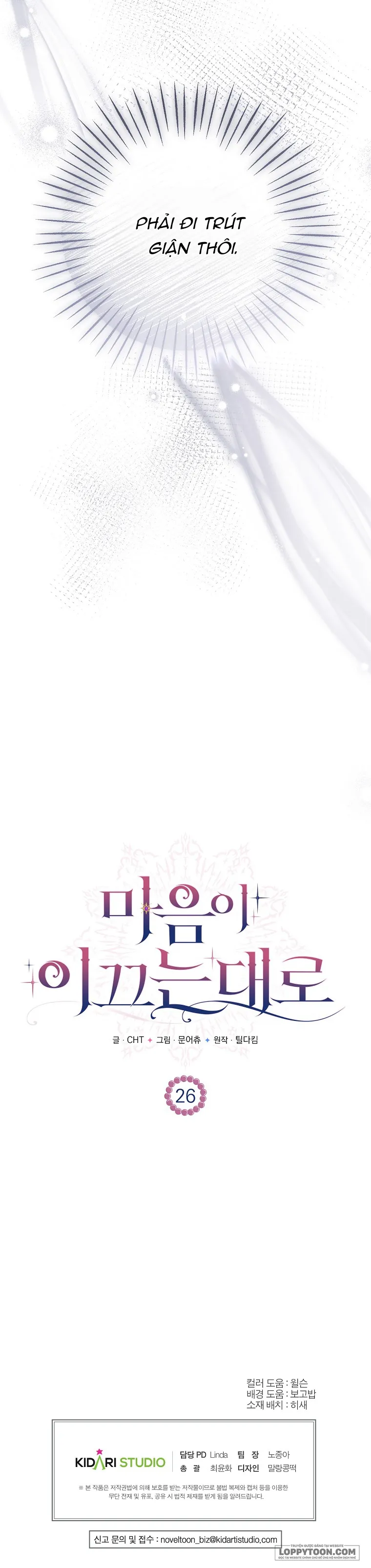 Khi Trái Tim Dẫn Lối Đôi Ta Chap 26 - trang 43