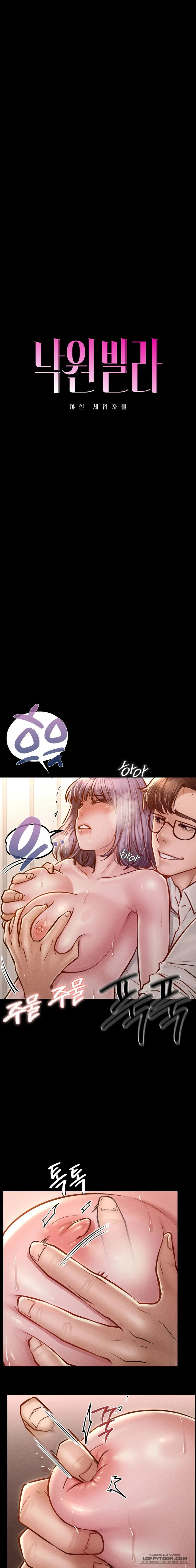 Dinh Thự Thiên Đường Chap 26 - 🔞🔞🔞 - trang 7