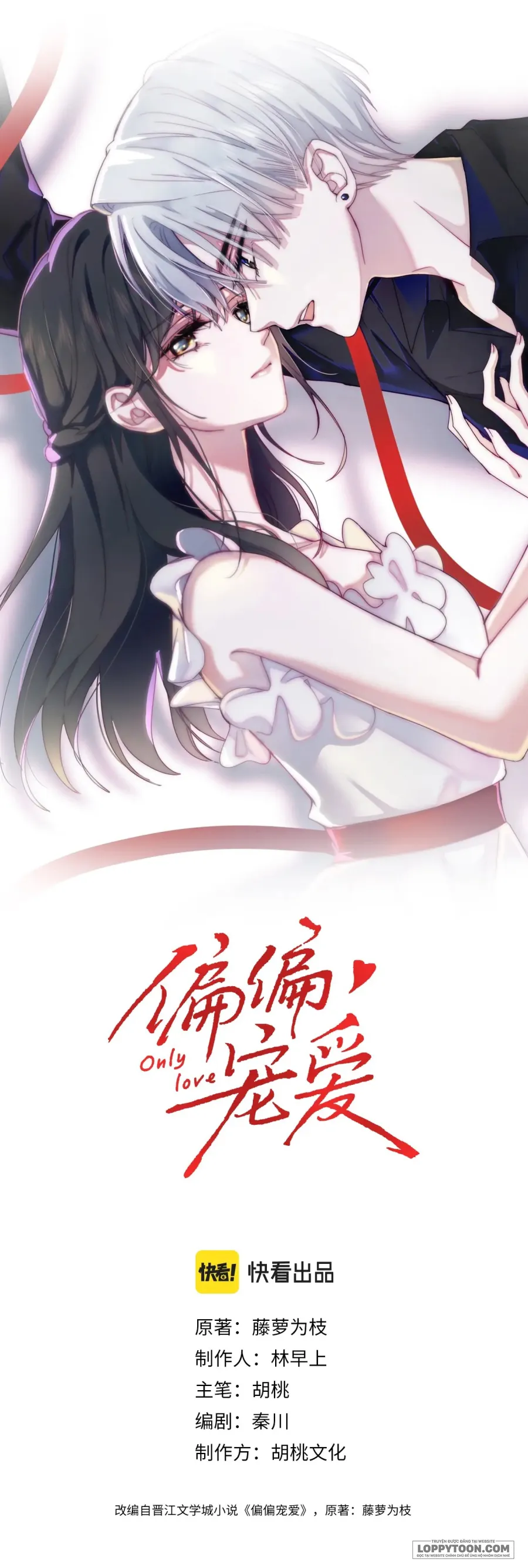Một Lòng Cưng Chiều Chap 26.1 - trang 1