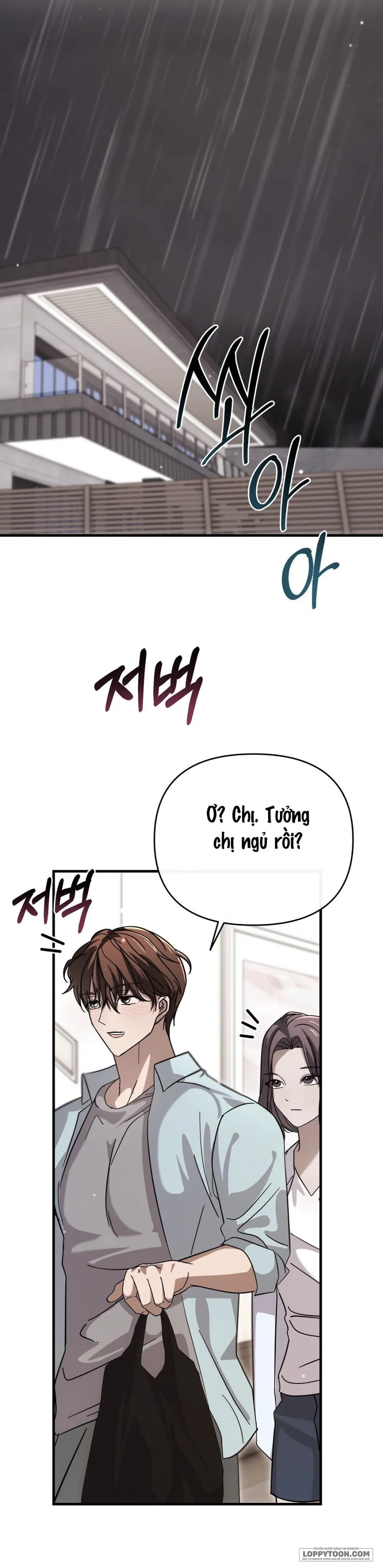 Đêm Mùa Hạ Chap 8 - trang 9