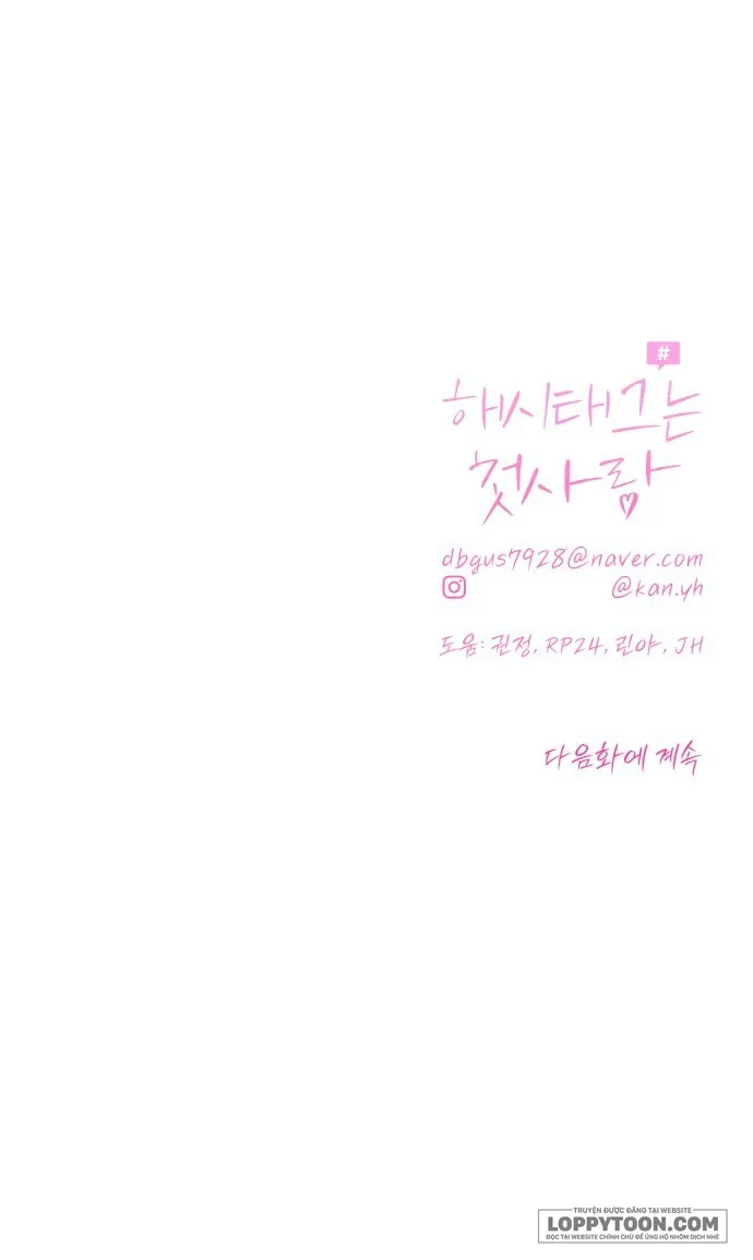Hashtag: Mối Tình Đầu Chap 34 - trang 74