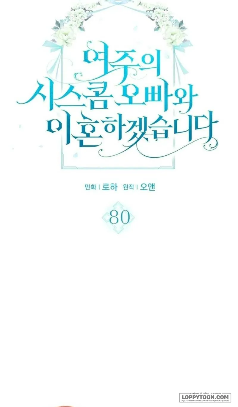 Tôi Sẽ Ly Hôn Với Anh Trai Nữ Chính Chap 80 - trang 4