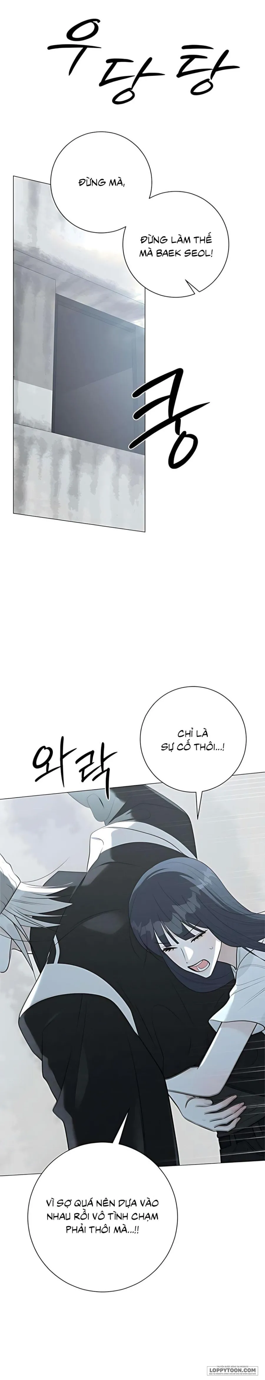 Hashtag: Mối Tình Đầu Chap 12 - trang 1