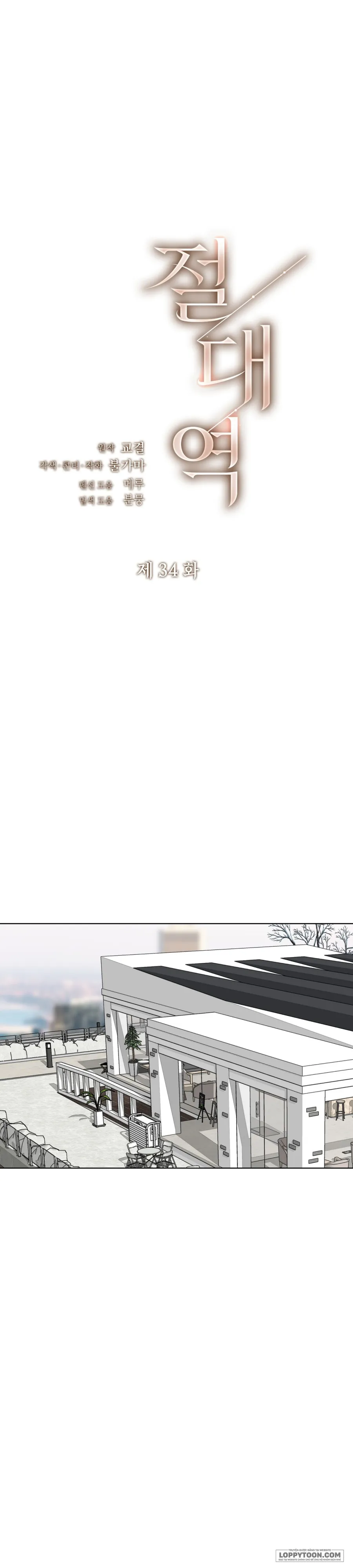 Ngưỡng Tuyệt Đối Chap 34 - trang 7