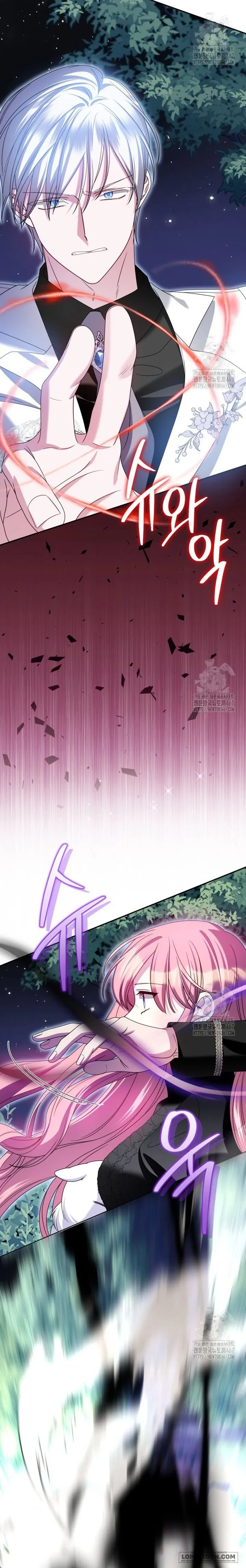 Tôi Gặp Nam Chính Trong Tù Chap 55 - trang 10