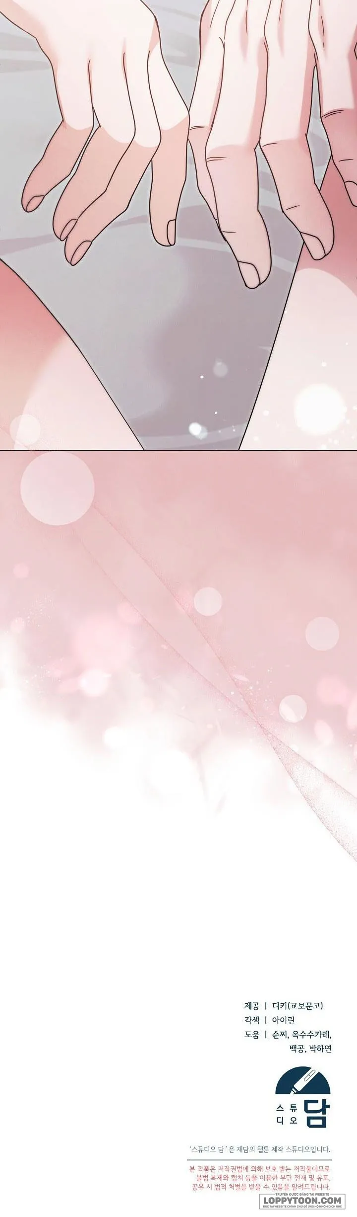 Hãy Cầu Xin Tôi Đi Chap 64 - 🔞🔞 - trang 25